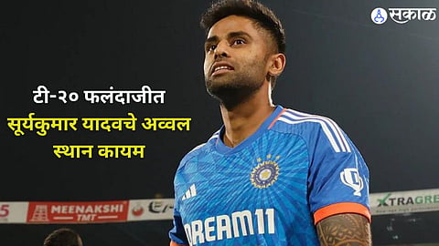 Suryakumar Yadav