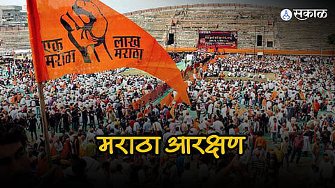 Maratha Reservation