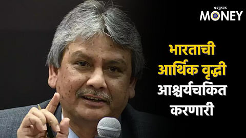Deputy Governor Of RBI Michael Debbrat Patra 