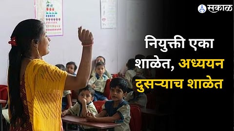 Parbhani News
