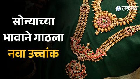 Gold Rate Today