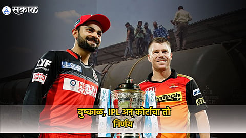 ipl drought 