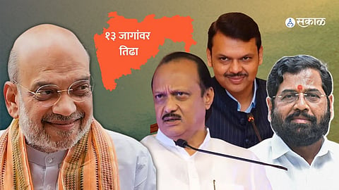 Lok Sabha Elections 2024