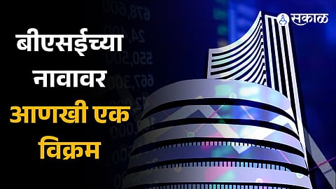 BSE stock best performer among global bourses 