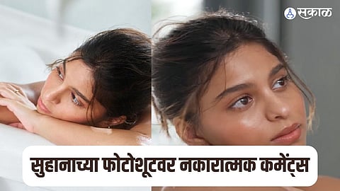 Suhana Khan