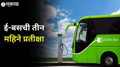 Electric Bus 