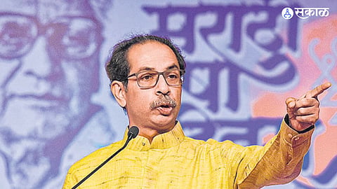 Uddhav Thackeray News