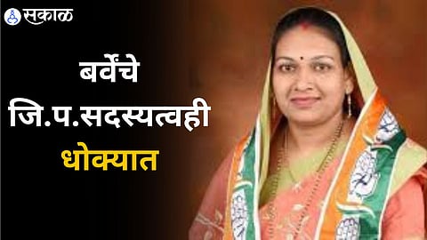 Rashmi Barve