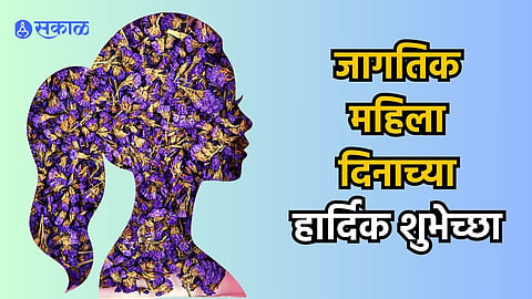 Womens's Day Wishes 2024