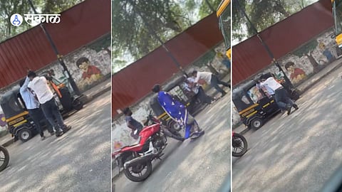 Pune Crime News