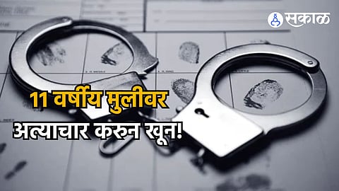 crime news