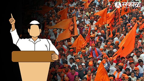 Politician Maratha Community