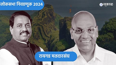 Raigad Lok Sabha 2024