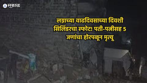 Lucknow Cylinder Blast 
