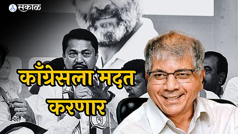 Vanchit Bahujan Aghadi 