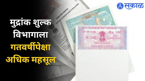 Pune News