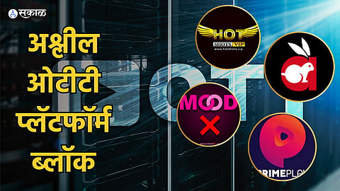 OTT Platforms Blocked