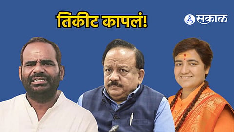 BJP First List