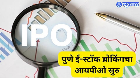 IPO Open