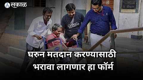 Nagpur 