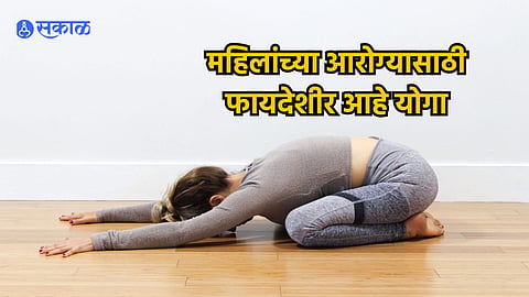 Yoga Tips