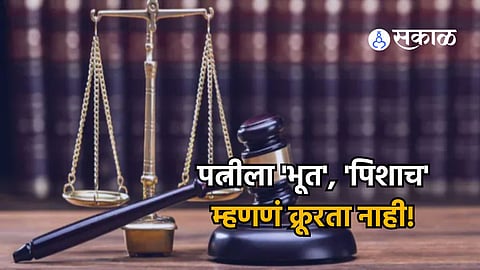 High Court