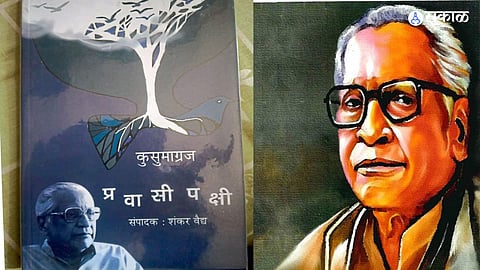 Ashwamedha wonderful poem by Kusumagraj 