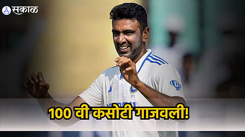 Ravichandran Ashwin 
