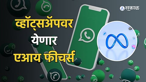 WhatsApp AI Features
