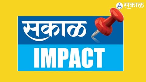 SAKAL Impact 
