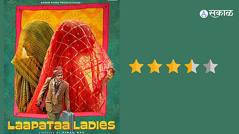 Laapataa Ladies Marathi Review: 