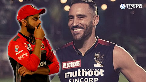 Virat Kohli | Faf du Plessis | RCB  | IPL 2024