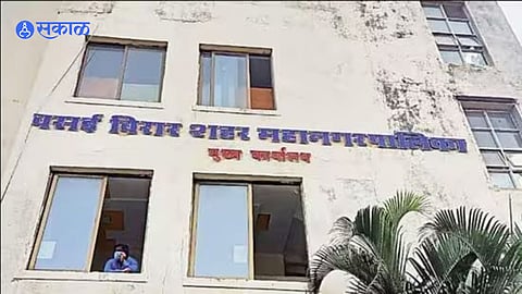 Vasai Virar municipal corporation