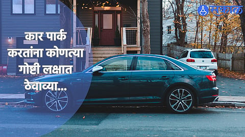 Vastu Tips