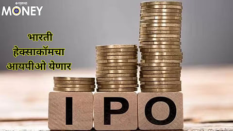 IPO News Update 