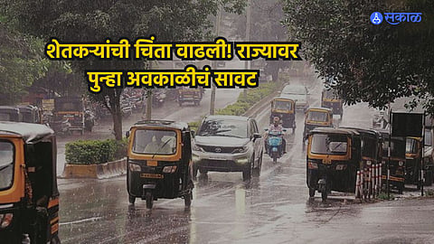 Maharashtra Weather Update