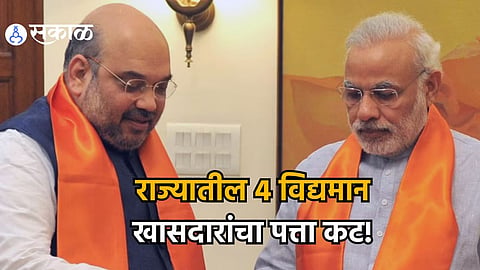 bjp