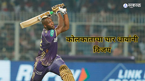 IPL 2024 kkr vs srh 