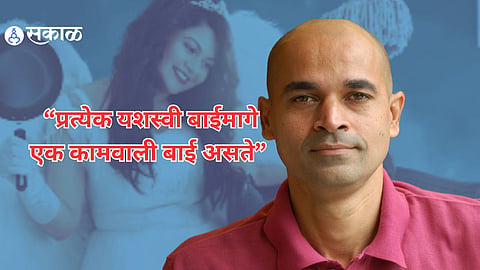 Naach Ga Ghuma