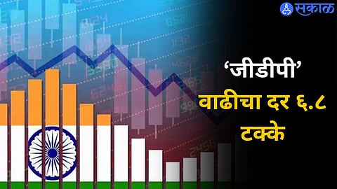 Indian GDP