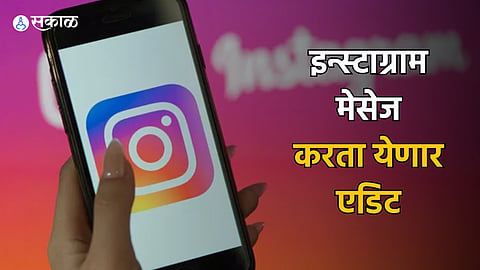 Instagram Chat Features
