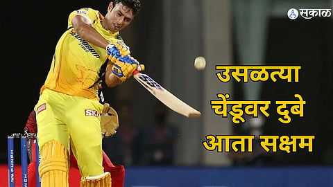 IPL 2024 Shivam Dube 