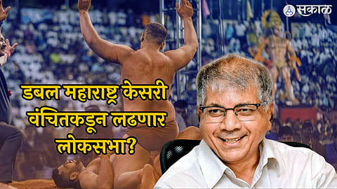 Vanchit Bahujan Aghadi 