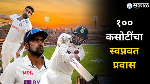 Ravichandran Ashwin