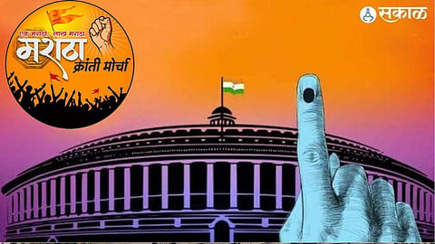 maratha kranti morcha