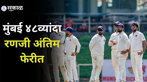 Ranji Trophy