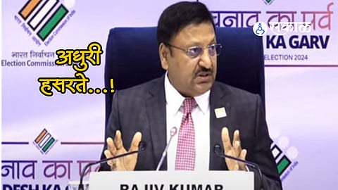 Chief Election Commission_Rajeev Kumar