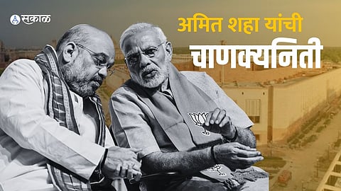 BJP Lok Sabha Candidates List 2024 