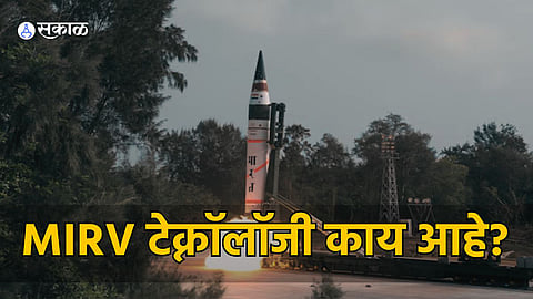 Mission Divyastra Agni-5