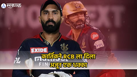 Dinesh Karthik 